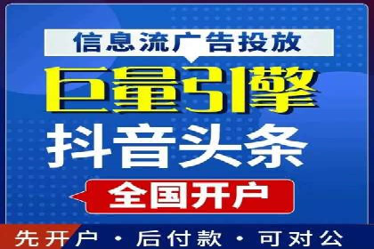竞价推广代运营成功案例：品牌曝光度大增的秘诀