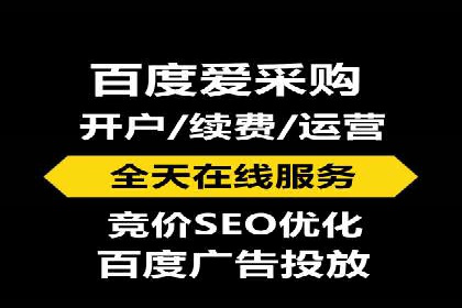 百度广告计费规则及案例分享