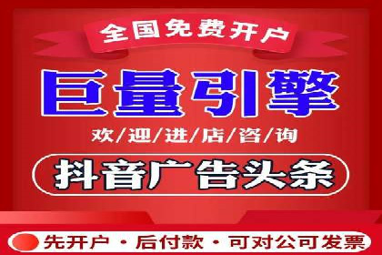 sem竞价推广托管案例：效果评估与反思